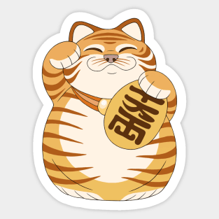 Maneki Neko Lucky Tiger Sticker